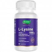 Купить l-лизин 1000 мг (l-lysine 1000mg), таблетки массой 1800мг, 60 шт бад в Городце