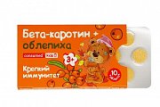 Купить консумед (consumed) кидс бета каротин + облепиха, таблетки жевательные, 10 шт бад в Городце
