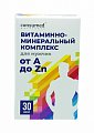 Купить витаминно-минеральный комплекс для мужчин от а до zn консумед (consumed), капсулы 580мг, 30 шт бад в Городце