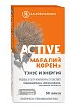 Купить маралий корень active тонус и энергия алтайвитамины, капсулы 446мг 30 шт. бад в Городце