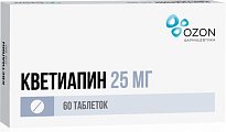 Купить кветиапин, таблетки, покрытые пленочной оболочкой 25мг, 60 шт в Городце