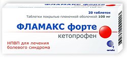 Купить фламакс форте, таблетки, покрытые пленочной оболочкой 100мг, 20шт в Городце