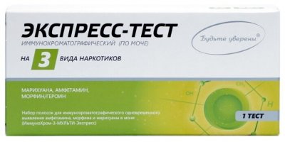 Купить тест на 3 наркот. иммунохром-3-мульти-экспресс, №1 (прогрес.био-мед.технол. (москва), россия) в Городце