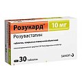 Купить розукард, таблетки, покрытые пленочной оболочкой 10мг, 30 шт в Городце