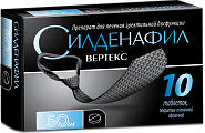 Купить силденафил, таблетки, покрытые пленочной оболочкой 50мг, 10 шт в Городце