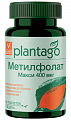 Купить plantago (плантаго) метилфолат макси 400мкг, таблетки 60шт бад в Городце