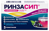 Купить ринзасип с витамином с, порошок для приготовления раствора для приема внутрь, со вкусом черной смородины, пакет 5г, 5шт в Городце