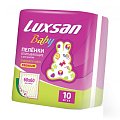 Купить luxsan baby (люксан) пеленки впитывающие для новорожденных с рисунком 60х60см, 10 шт в Городце