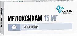 Купить мелоксикам, таблетки 15мг, 20шт в Городце