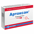 Купить артоксан, таблетки, покрытые пленочной оболочкой 20мг, 10шт в Городце