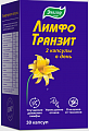 Купить лимфотранзит, капсулы 30шт бад в Городце