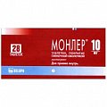 Купить монлер, таблетки, покрытые пленочной оболочкой 10мг, 28 шт в Городце