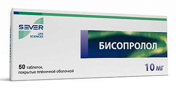 Бисопролол, таблетки, покрытые пленочной оболочкой 10мг, 50 шт