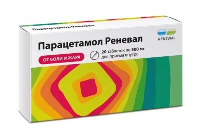 Купить парацетамол-реневал, таблетки 500мг, 20 шт в Городце