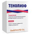 Купить тенолиоф, лиофилизат для приготов раствора для внутривен и внутримыш введения 20мг, флакон+растворитель 2мл в Городце