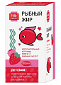 Купить рыбный жир детский будь здоров! грин, капсулы вкус клубника и малина 120шт бад в Городце