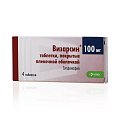 Купить визарсин, таблетки, покрытые пленочной оболочкой 100мг, 4 шт в Городце