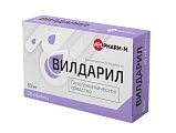 Купить вилдарил, таблетки 50 мг, 28 шт в Городце