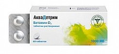 Аквадетрим