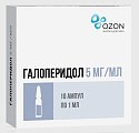Купить галоперидол, раствор для внутривенного и внутримышечного введения 5мг/мл, ампулы 1мл, 10 шт в Городце