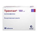 Купить трентал, таблетки, покрытые кишечнорастворимой пленочной оболочкой 100мг, 60 шт в Городце