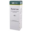 Купить каметон, аэрозоль для местного применения, 45г в Городце