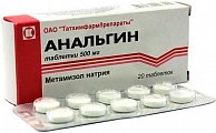 Купить анальгин, таблетки 500мг, 20шт в Городце