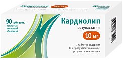 Купить кардиолип, таблетки, покрытые пленочной оболочкой 10мг, 90 шт в Городце