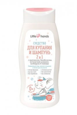 Купить little hands (литл хэндс), средство для купания и шампунь 2в1, 300мл в Городце