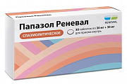 Купить папазол-реневал, таблетки 30мг+30мг, 30 шт в Городце
