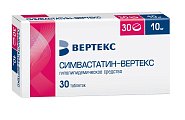 Купить симвастатин, таблетки, покрытые пленочной оболочкой 10мг, 30 шт в Городце