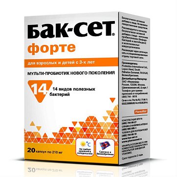 Бак-сет форте, мульти пробиотик нового поколения для взрослых и детей с 3-х лет, капсулы 20 шт БАД