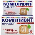 Купить компливит диабет, таблетки покрытые оболочкой, 30 шт бад в Городце