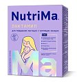 Купить nutrima лактамил, напиток для кормящих женщин, 350г в Городце