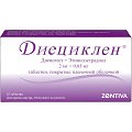 Купить диециклен, таблетки, покрытые пленочной оболочкой 2мг+0,03мг, 63 шт в Городце