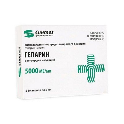 Купить гепарин, раствор для инъекций 5000 ме/мл, ампулы 1 мл, 5 шт в Городце