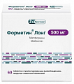 Купить форметин лонг, таблетки с пролонгированным высвобождением, покрытые пленочной оболочкой 500мг, 60 шт в Городце