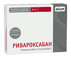 Купить ривароксабан, таблетки покрытые пленочной оболочкой 20 мг, 28 шт в Городце