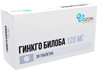 Купить гинкго билоба, таблетки покрытые пленочной оболочкой 120 мг, 30 шт в Городце
