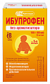 Купить ибупрофен, суспензия для приема внутрь, без ароматизаторов 20мг/мл, флакон 100г в Городце