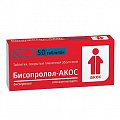 Купить бисопролол-акос, таблетки, покрытые пленочной оболочкой 5мг, 50 шт в Городце