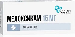 Купить мелоксикам, таблетки 15мг, 10шт в Городце