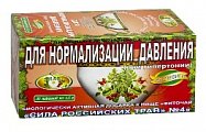 Купить фиточай сила российских трав №4 для нормализации давления, фильтр-пакеты 1,5г, 20 шт бад в Городце