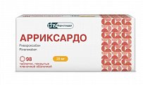 Купить арриксардо, таблетки покрытые пленочной оболочкой 20 мг, 98 шт в Городце