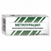 Купить метилурацил, таблетки 500мг, 50 шт в Городце