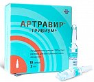 Купить артравир-тривиум, раствор для внутримышечного введения 100мг/мл, ампула 2мл 10шт в Городце