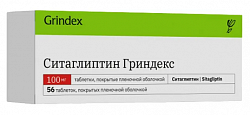Купить ситаглиптин гриндекс, таблетки покрытые пленочной оболочкой 100 мг, 56 шт в Городце