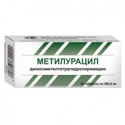 Купить метилурацил, таблетки 500мг, 50 шт в Городце