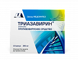 Купить триазавирин, капсулы 250мг, 10 шт в Городце