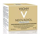 Купить vichy neovadiol (виши) пред-менопауза крем для лица ночной уплотняющий охлаждающий 50мл в Городце